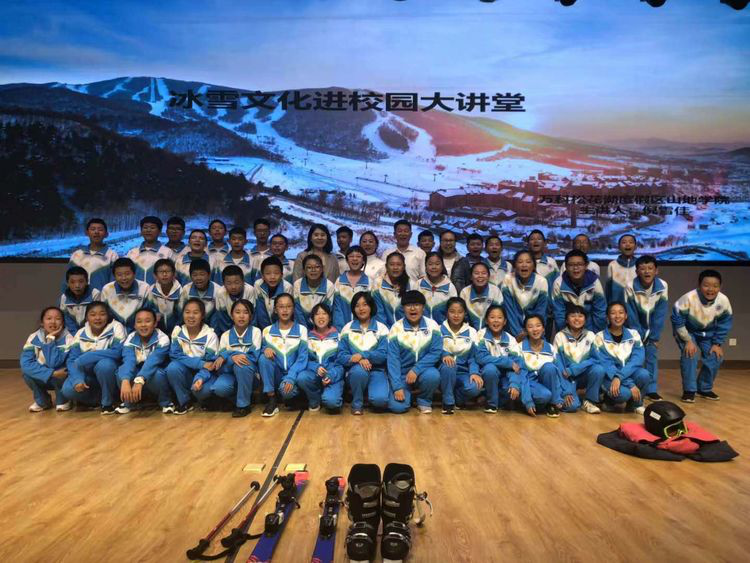 冰雪運動課程進校園走進長春新區(qū)北湖明達學(xué)校