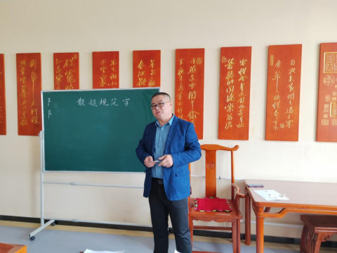 “境界柳影·沁潤芳華” ——柳影實驗學(xué)校教師硬筆書法培訓(xùn)
